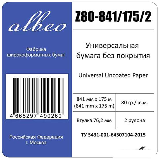 Инженерная бумага Albeo Engineer 841 мм x 175 м 80 г/м2 Z80-841/175/2