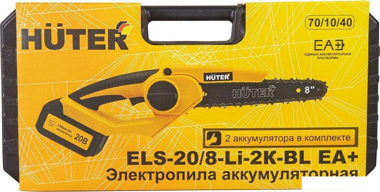 Аккумуляторная пила Huter ELS-20/8-Li-2К-BL 70/10/40 (с 2-мя АКБ)