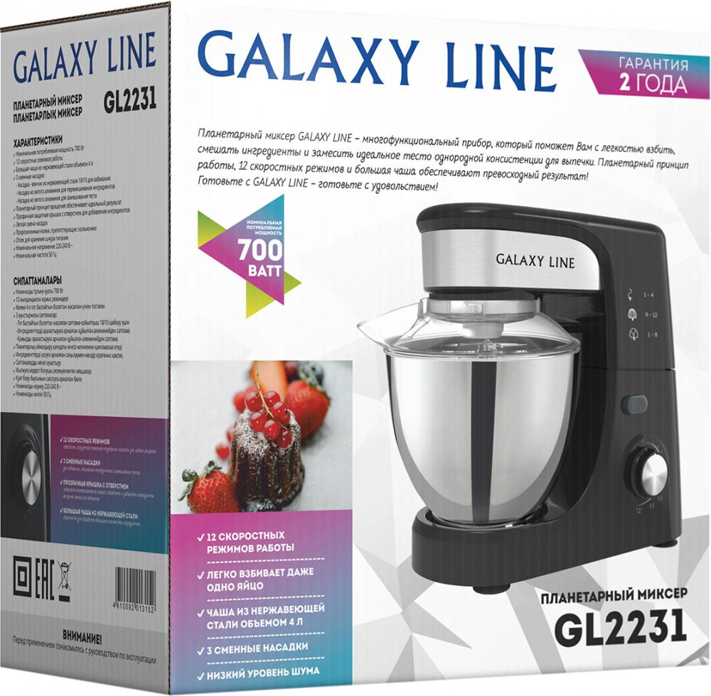 Планетарный миксер Galaxy Line GL2231 (черный)
