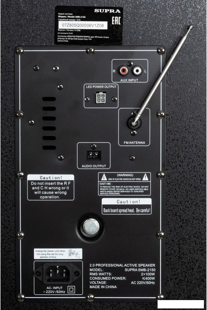 Акустика Supra SMB-2150