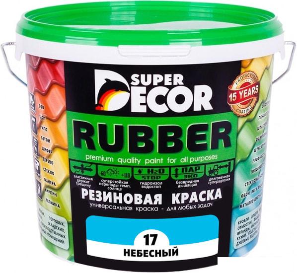 Краски и эмали Super Decor Rubber 6 кг (№17 небесный)