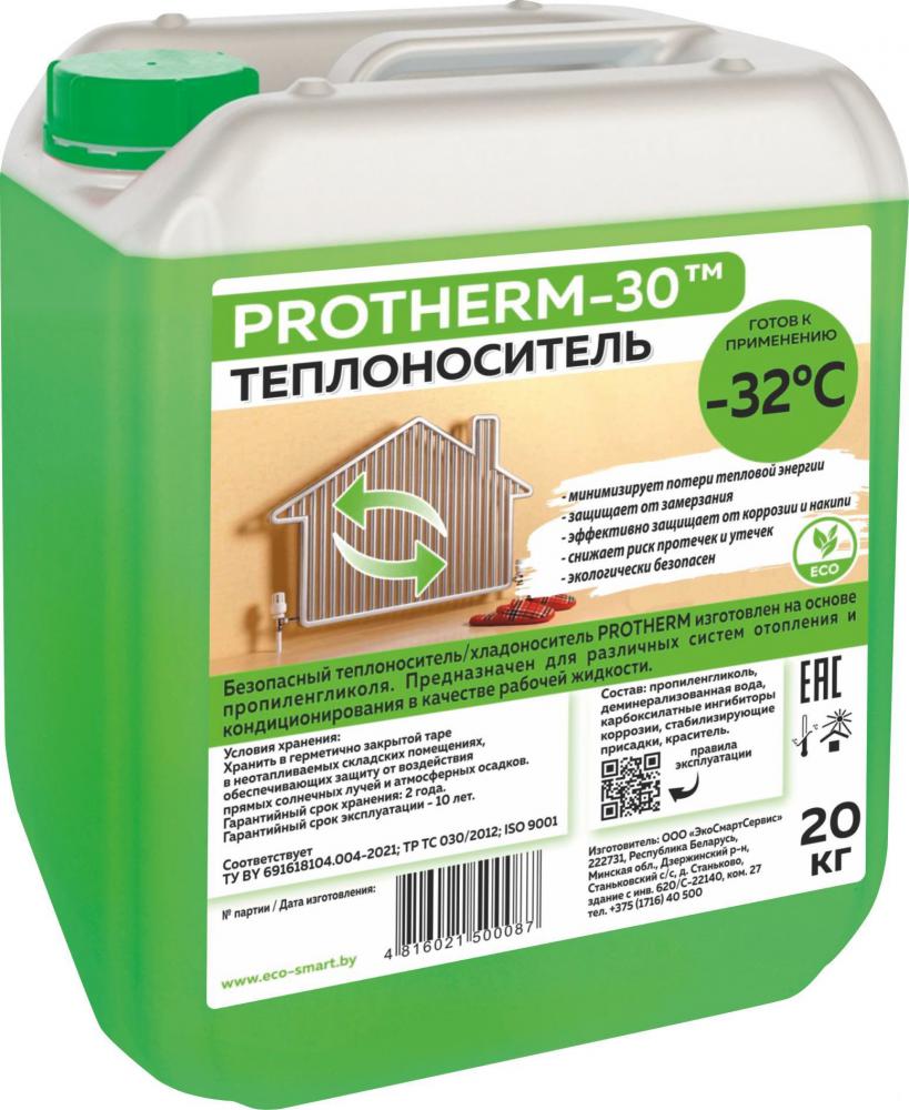 Теплоноситель PROTHERM -30 20 кг