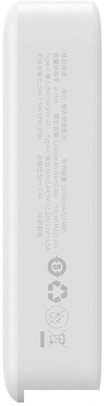 Внешний аккумулятор Baseus Magnetic Mini Wireless Fast Charge Power Bank 20W 20000mAh (белый)