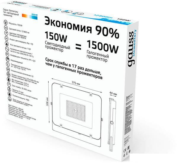 Уличный прожектор Gauss Elementary 150W 6500К 691511150