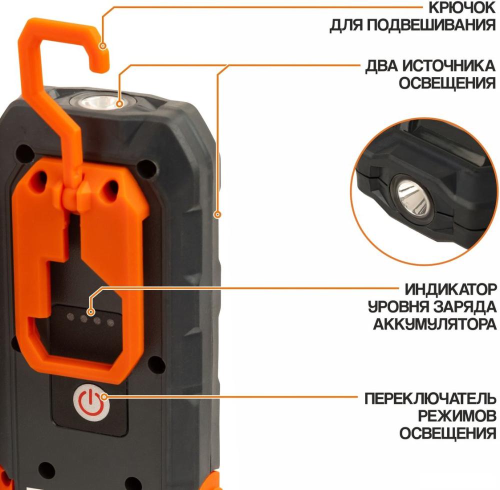 Фонарь MaxPiler MWL-06