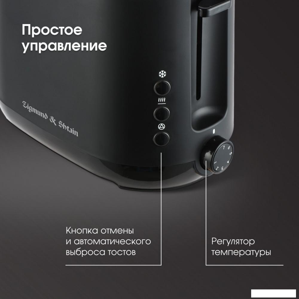 Тостер Zigmund &amp; Shtain ST-92