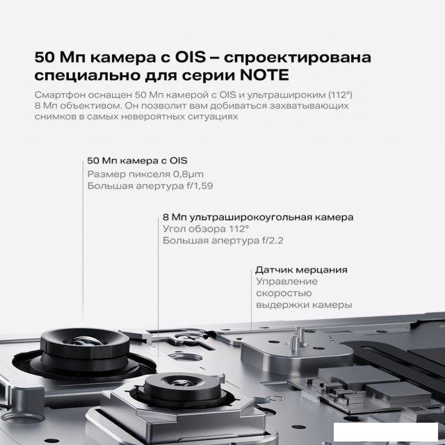 Телефон Infinix Note 60 Pro X6878 12GB/256GB (морозный серебристый)