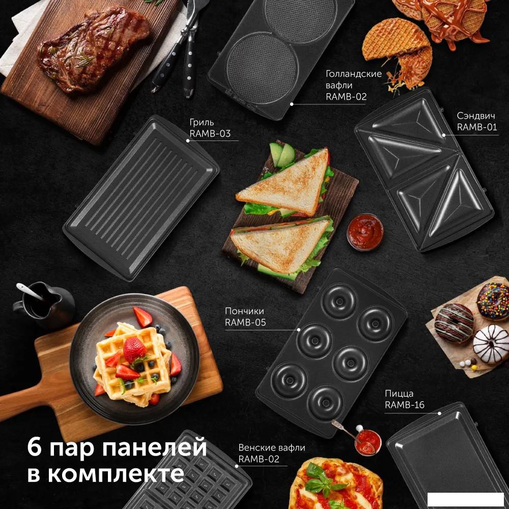 Многофункциональная сэндвичница RED Solution RMB-M607