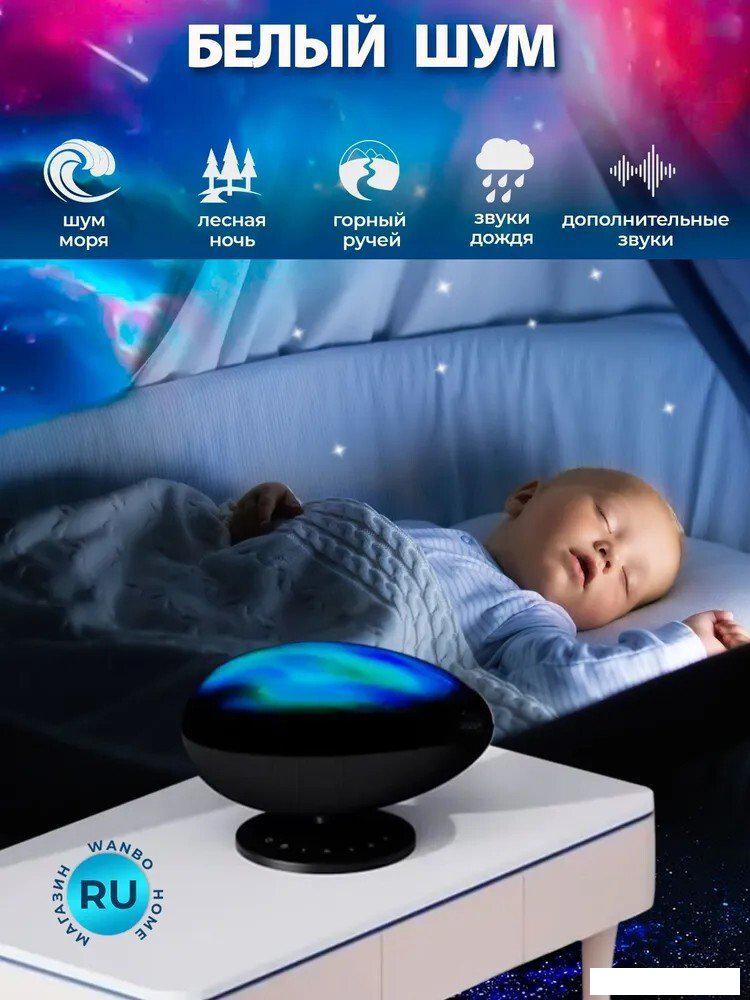Проектор Wanbo Eva Galaxy Light WPL11 (коричневый)
