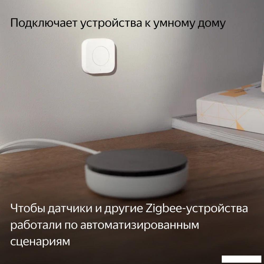 Центр управления (хаб) Яндекс YNDX-00510