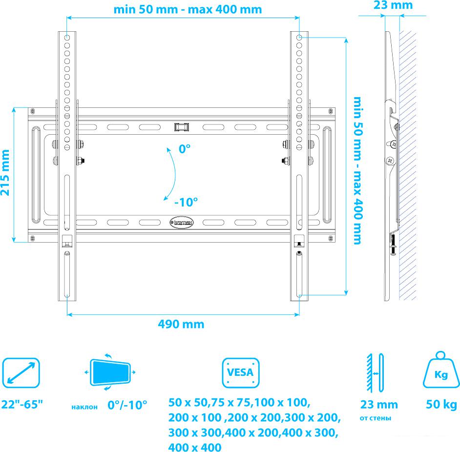 Кронштейн для телевизора Kromax IDEAL-4 (черный)
