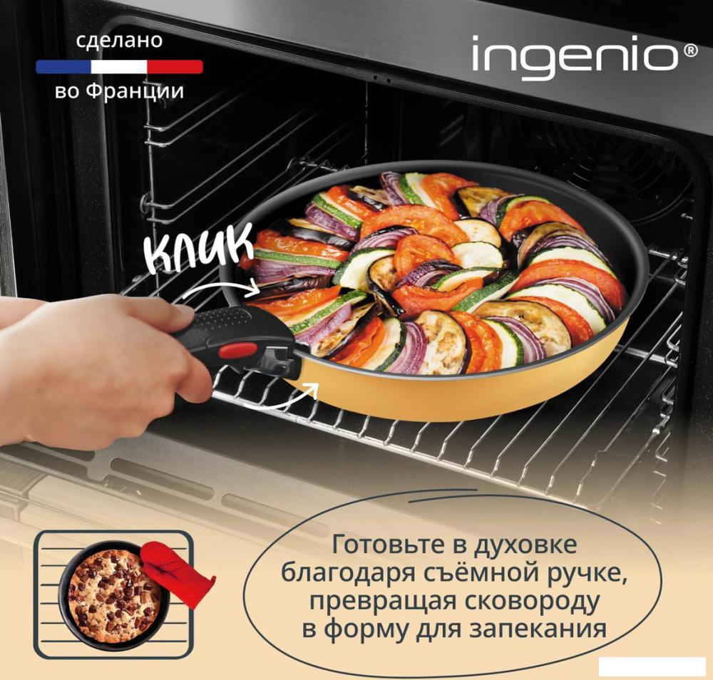 Сковорода Tefal Ingenio Simply Cook L7279102