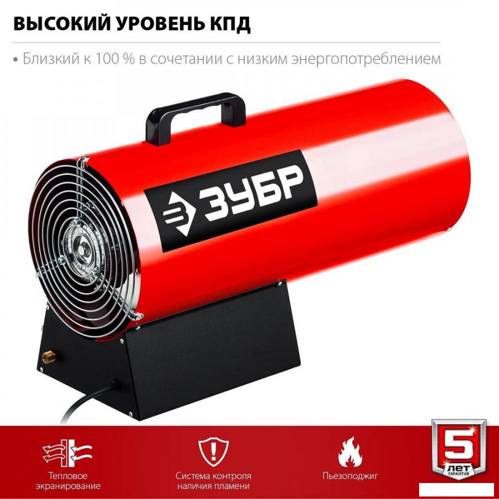 Газовая тепловая пушка Зубр ТПГ-35