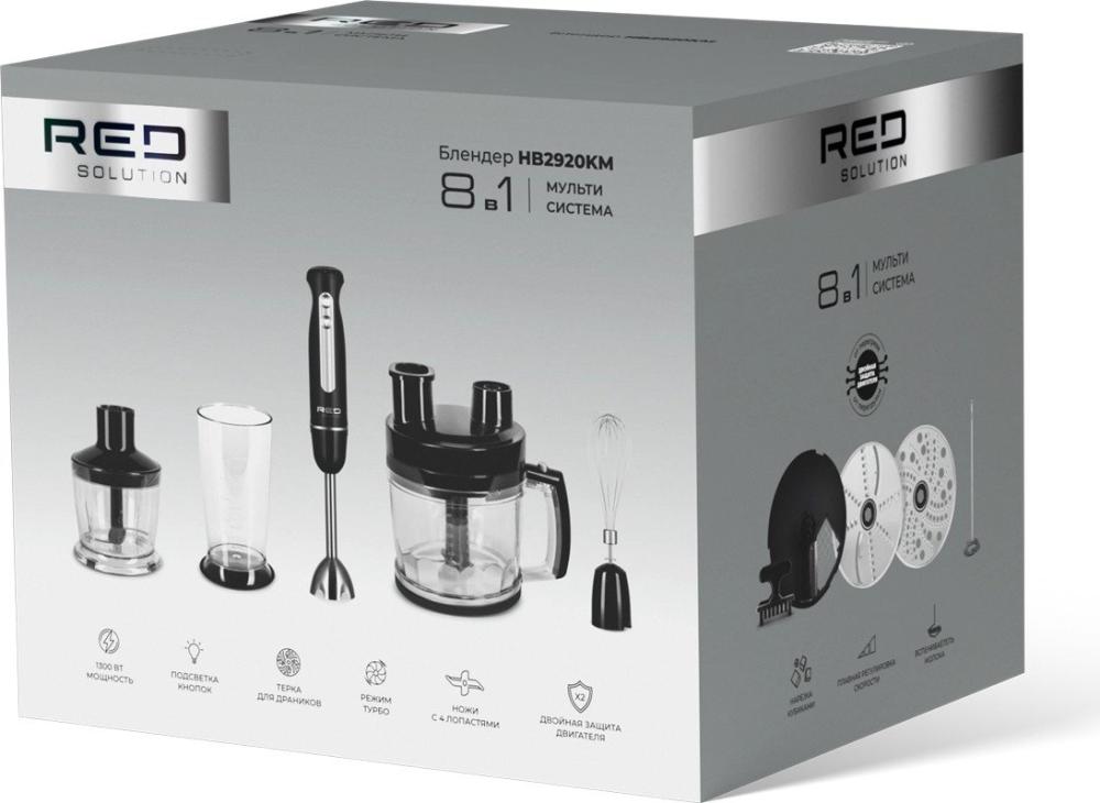 Погружной блендер RED Solution HB2920KM