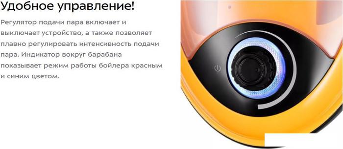 Пароочиститель Kitfort KT-9158-1