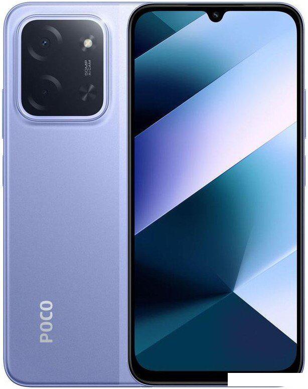 Телефон POCO C85 8GB/256GB международная версия (фиолетовый)