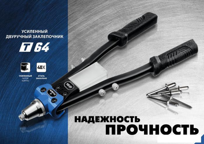 Строительный, слесарный, монтажный инструмент Зубр 311971
