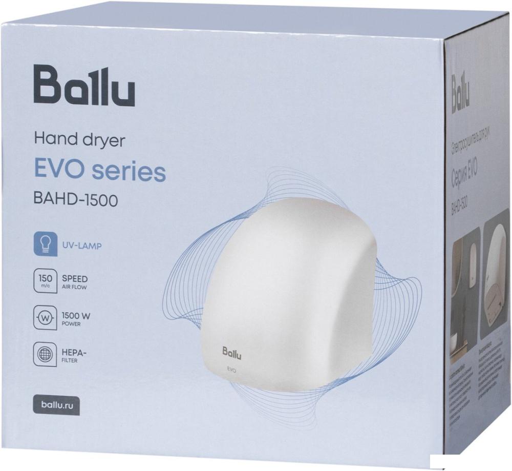 Сушилка для рук Ballu BAHD-1500 EVO
