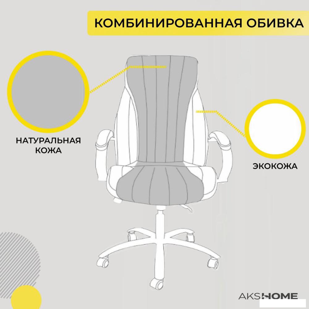 Офисные кресла и стулья AksHome Mastif (натуральная кожа, бежевый)