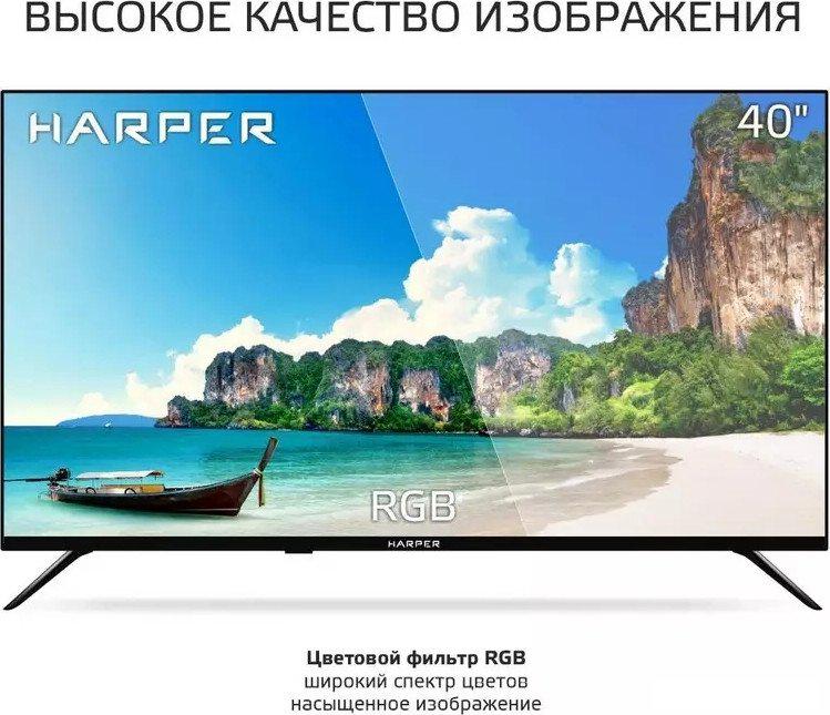Телевизор Harper 40F685TS
