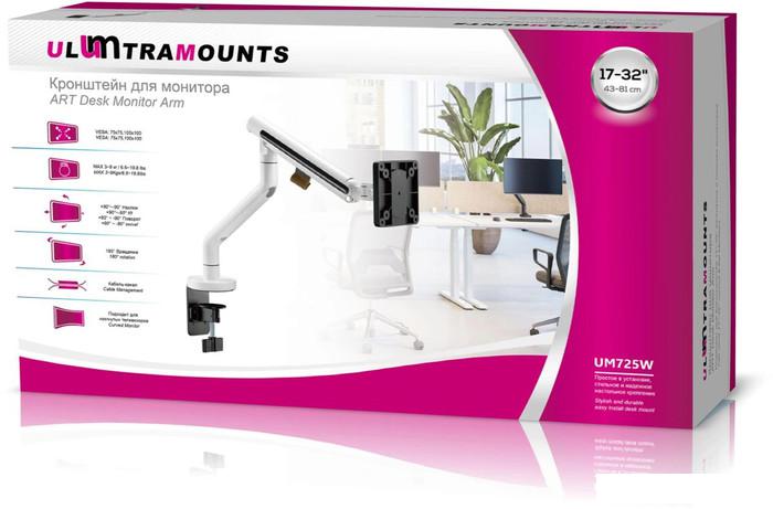 Кронштейн для монитора Ultramounts UM725W (белый)