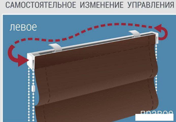 Римская штора Delfa Мини Diamond СШД-01М 554/200 (43x160, бежевый)