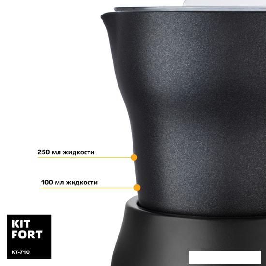 Автоматический вспениватель молока Kitfort KT-710