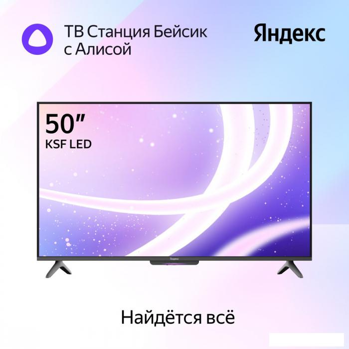 Телевизор Яндекс ТВ Станция Бейсик с Алисой 50 YNDX-00075