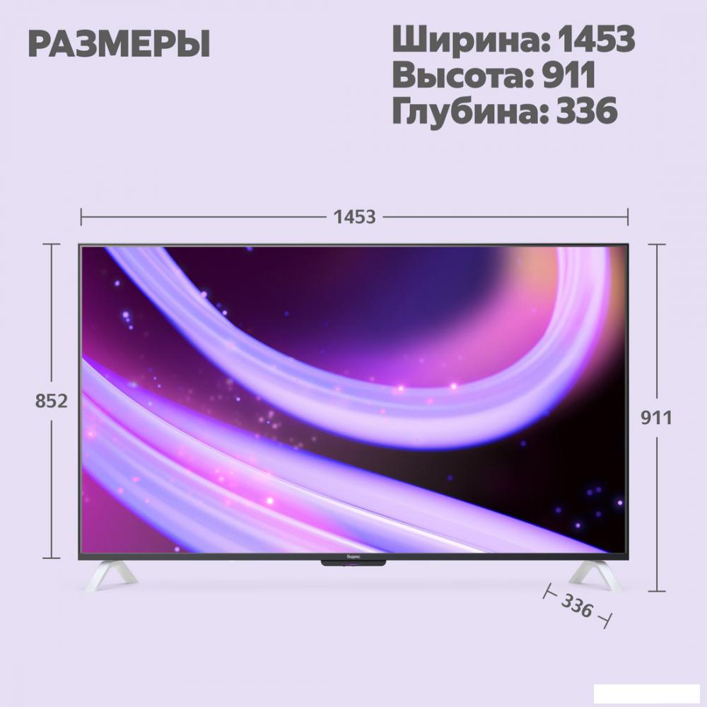 Телевизор Яндекс ТВ Станция QLED с Алисой 65 YNDX-00096