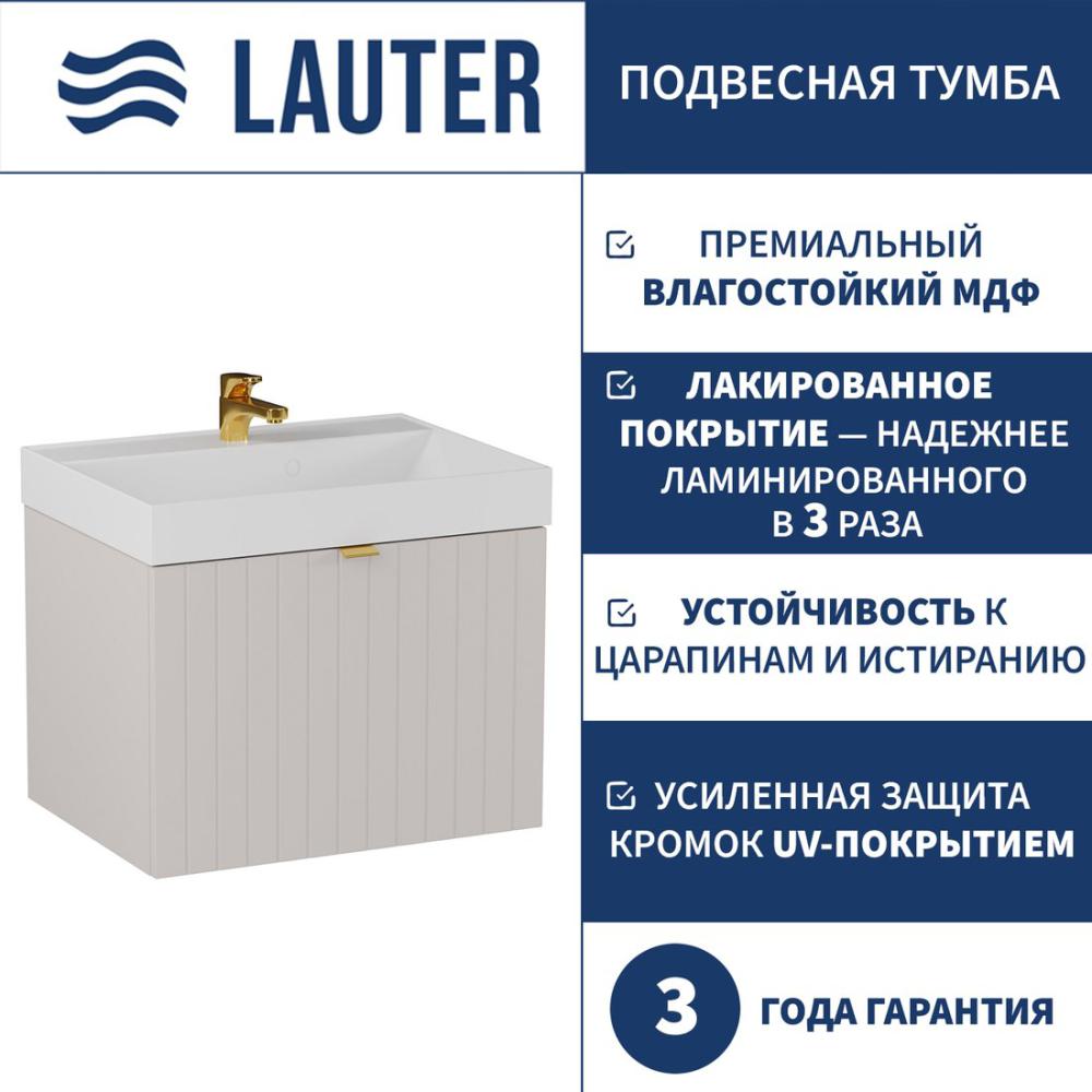 Lauter Тумба под умывальник Melisa 60 (кашемир п/мат)