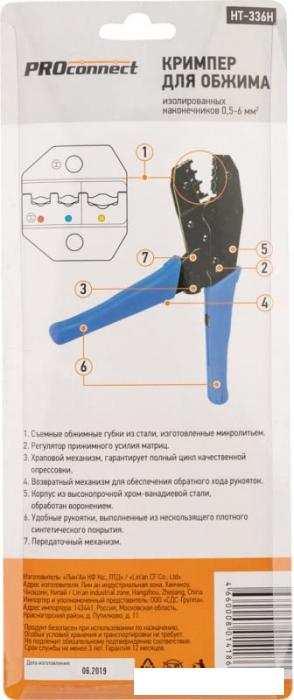 Кримпер PROconnect 12-3014-4