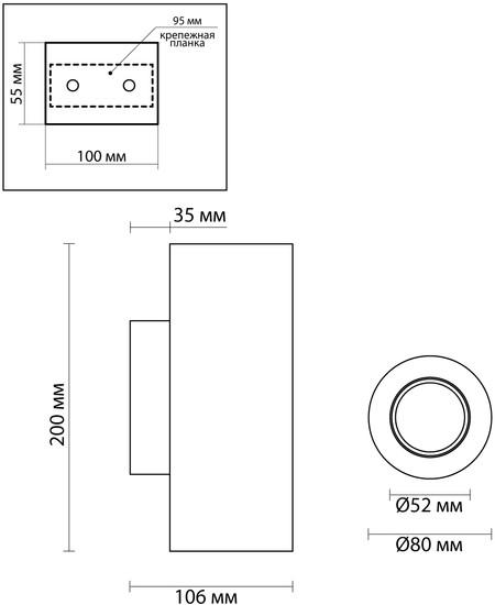 Бра Odeon Light Travertino 6625/2W