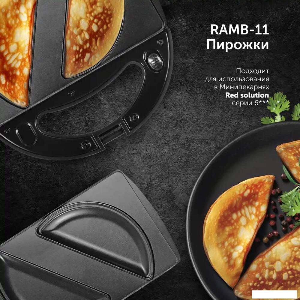 Сменная панель RED Solution RAMB-11