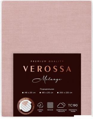Пододеяльник Verossa 200x220 776130 (Melange Desert Rose)