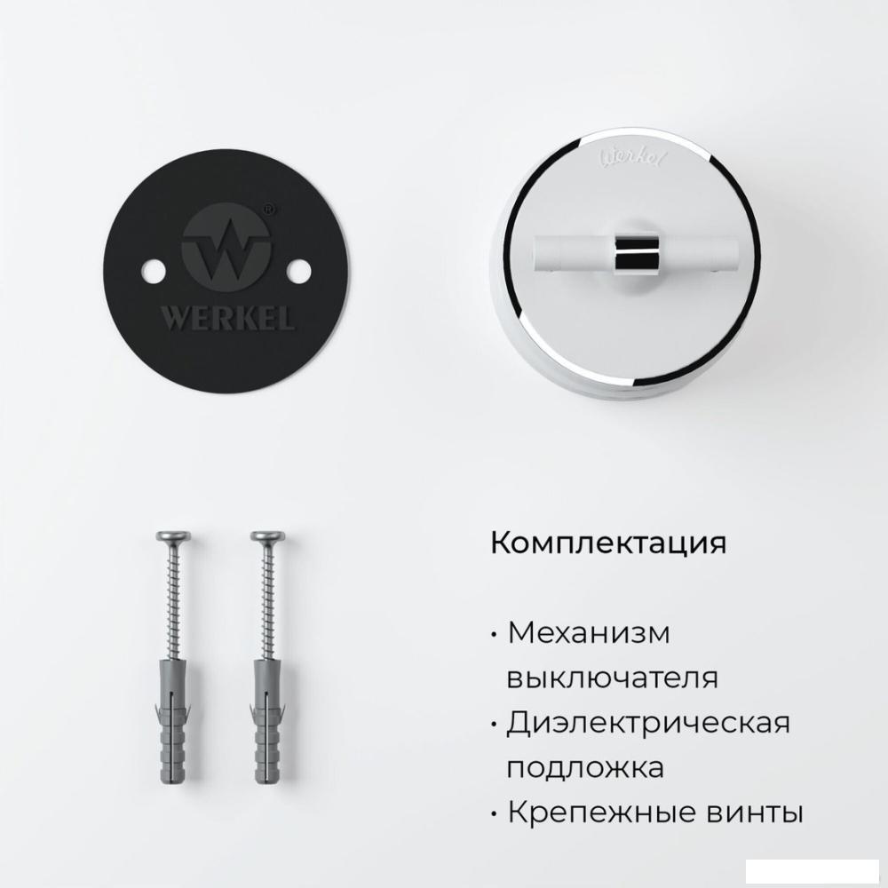 Выключатель Werkel W5812050 a055907
