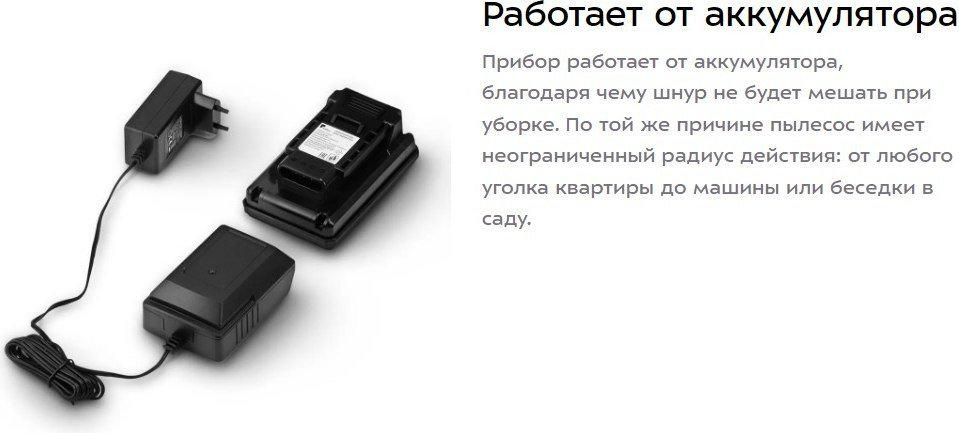 Пылесос Kitfort KT-5196