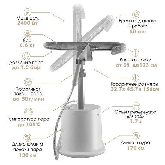 Отпариватель VLK Rimmini 7800
