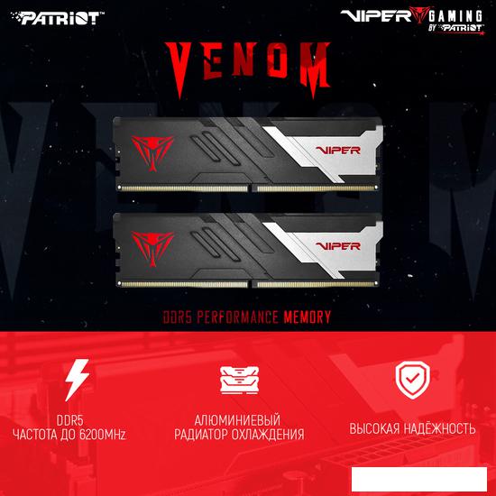 Оперативная память Patriot Viper Venom 2x16ГБ DDR5 7400МГц PVV532G740C36K
