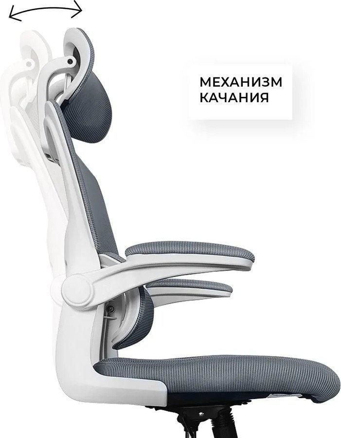 Офисное кресло byRoom Office Сhallenge HS-6305W-2-DG (темно-серый)