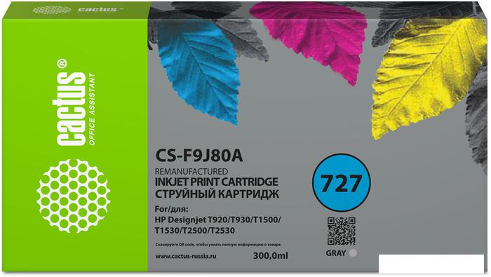 Картридж CACTUS CS-F9J80A (аналог HP 727)