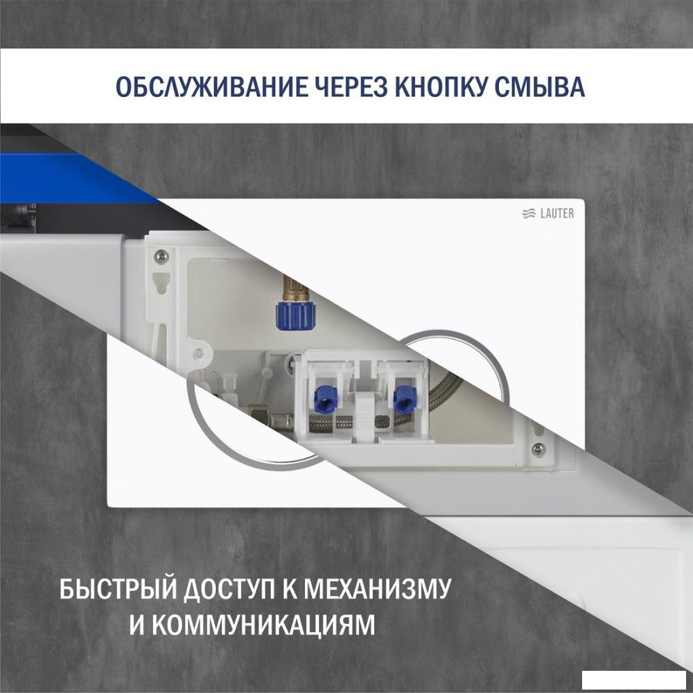 Инсталляция для унитаза Lauter 21901002 с кнопкой 219702E (белый)