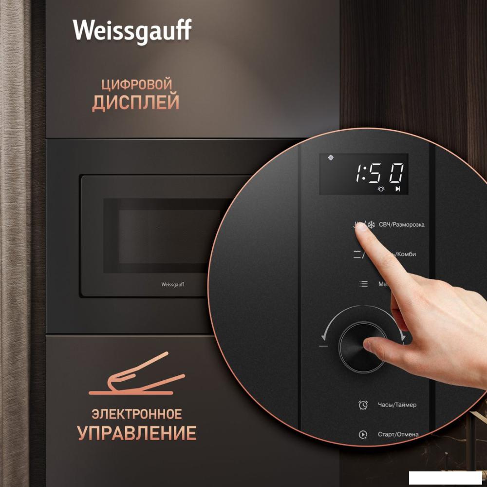 Микроволновая печь Weissgauff HMT-620 BG Grill Matt Edition