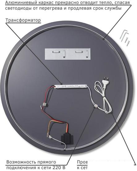 eMZe Led D70 LED.70.70.4K (c подсветкой)