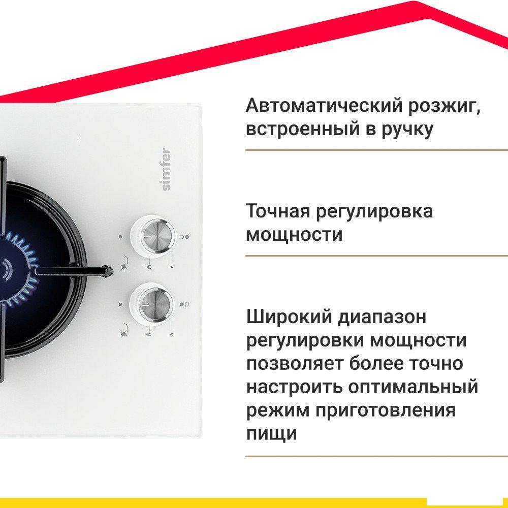 Варочная панель Simfer H30N20W470