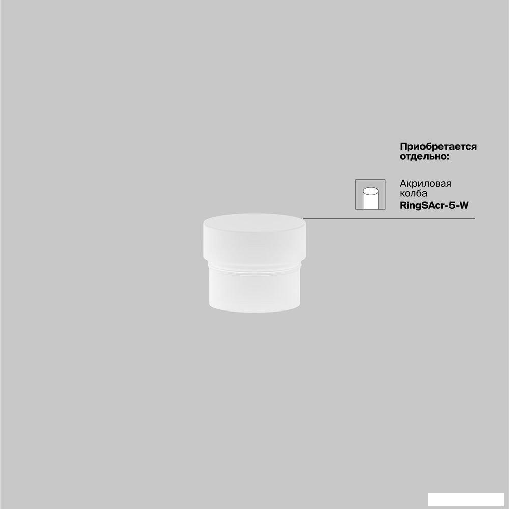 Трековый светильник Technical Focus LED TR032-4-5WTW-S-DD-B