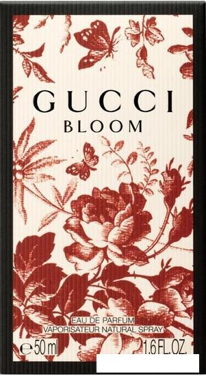 Парфюмерная вода Gucci Bloom EdP (50 мл)