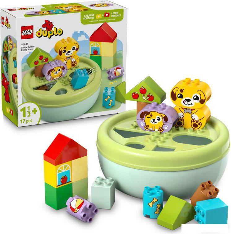 Конструктор LEGO Duplo Сортировщик фигур: дом для щенков 10441