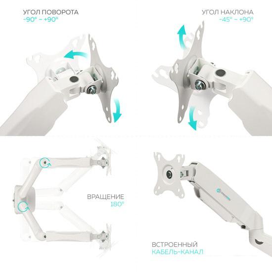 Кронштейн для монитора Onkron G160 (белый)