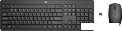Офисный набор HP 230 18H24AA