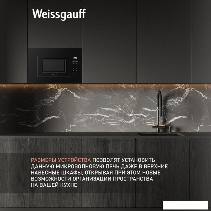 Микроволновая печь Weissgauff HMT-206 Compact Grill
